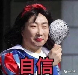 4. 镜像回溯至童年自我