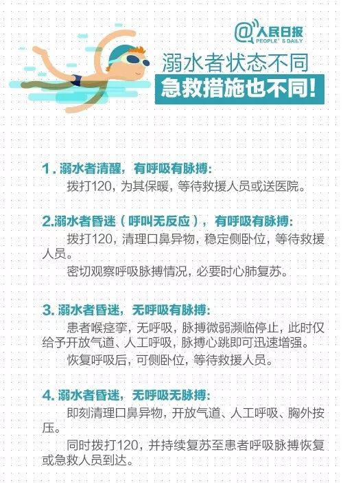 四、 择吉原则中的关键变量——坐山与属相匹配