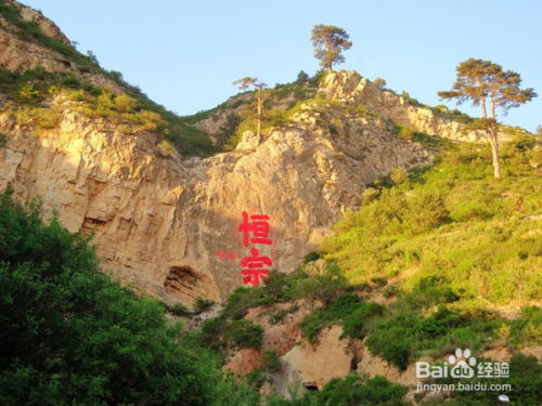 北岳恒山：荒凉之美， 却让人望而却步