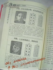 左奕八字，推荐哪些学八字入门书籍？