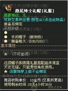 2.3 己土属性者：稳固基础建设者