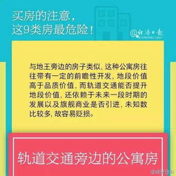 七、 案例解析：丙山壬向（朝北偏西）住宅中的伏吟与反吟