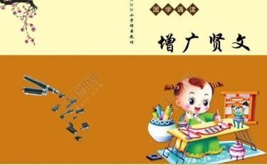 七、  机遇把握与价值转化：谈“运去金成铁，时来铁似金”