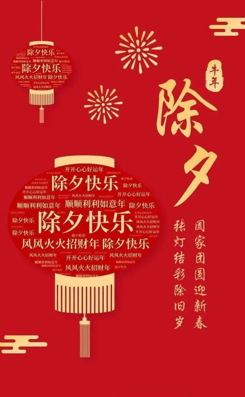 历史沿革与文化积淀