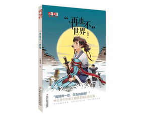 二（1）封面设计与主题暗示