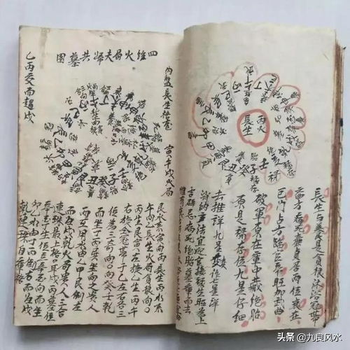 一、 史料来源与文本考证