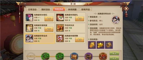 1. 五行八字的十分沉关键性