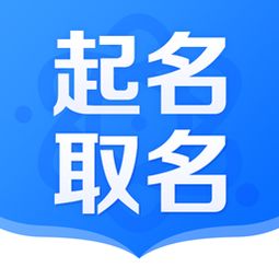 严姓宝宝起名：别再撞名字了！