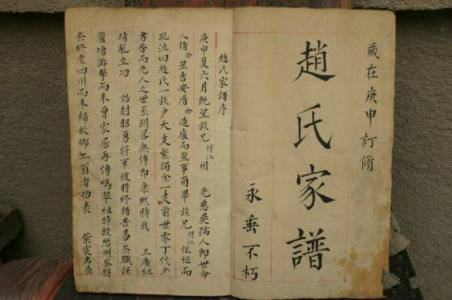 四、  传承：家族文化与现代社会的融合