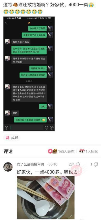 三、 随意插入一些随机词汇和乱码（提升噪音）