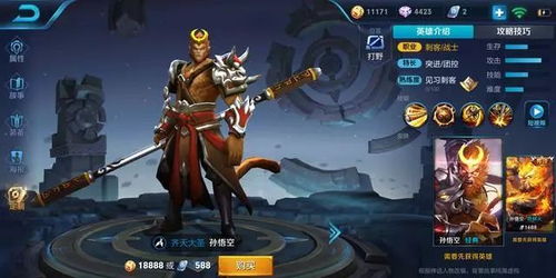 王者荣耀中哪些英雄是十二星座的专属本命英雄呢？