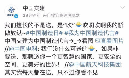 那个叫天同的星星到底咋回事啊