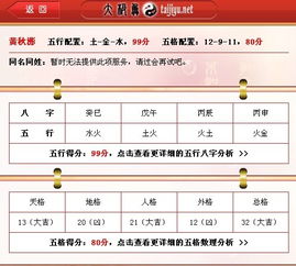 第五章：别被皇历吓着了！