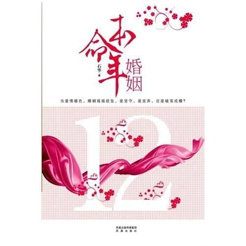 2. 阴阳平衡与护身符的采用逻辑