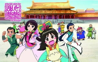 “甜心格格”：金牛座特有的细腻情感