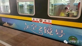 所谓的旅游专列到底是个啥玩意儿