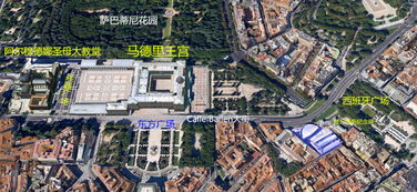 行程规划：跳出俗套，  较深度体验西班牙