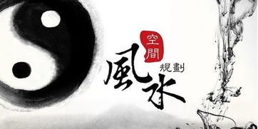 不良情绪引发的风水磁场紊乱