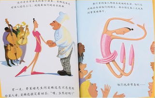 关于孩子绘本的争议与风险因素：一部“毒绘本”的社会周边环境学解读