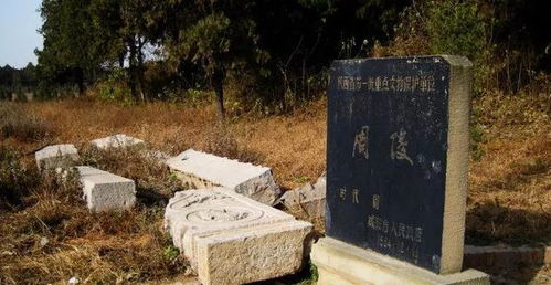 2.1 男人梦见陵墓