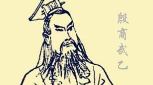 商朝君主在位年数概览