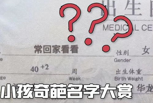 #小技巧2# 注意多音字组合 # —— 如若使用多音字， 请确保每个读音都符合预期，比方说“妙”“蓝”等都有多种发音，要避免出现不雅词汇混用情况。