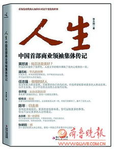 1.1 性格心理状态画像：温润内敛与较高阶共情能力之辩证统一