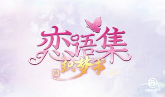 语字的含义与寓意