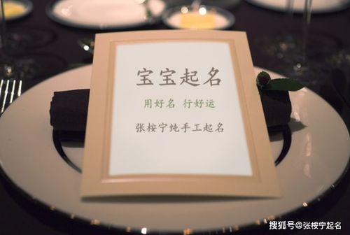 有哪些字适合作为女牛宝宝的取名佳选？