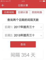 二、 2025年农历八月十五之天干地支与五行属性解析