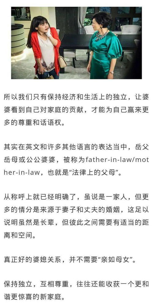 2. 行为学关联指标