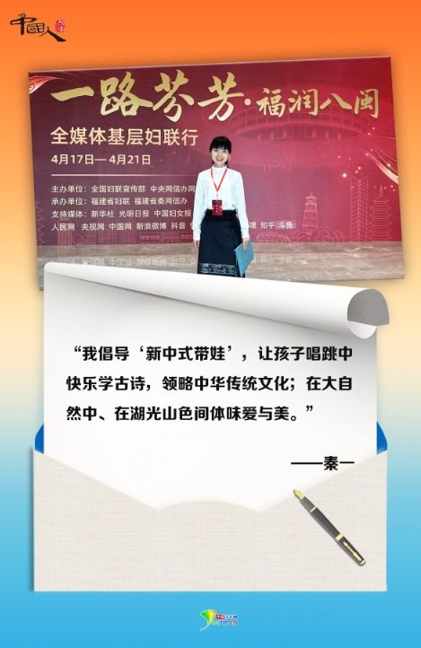 手势舞与古诗词意象的同步呈现