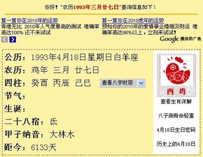 3月27日是哪一天，农历3月27日是公历几号？