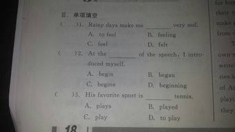 那些年我们追过的U开头女生名