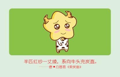 85年属牛男和91年属羊女婚姻配对结果如何？