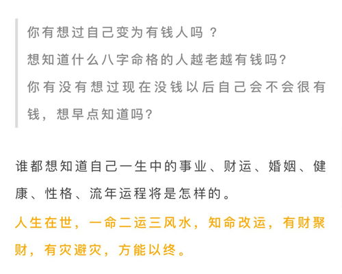 六、 其他作用于因素及化解之道