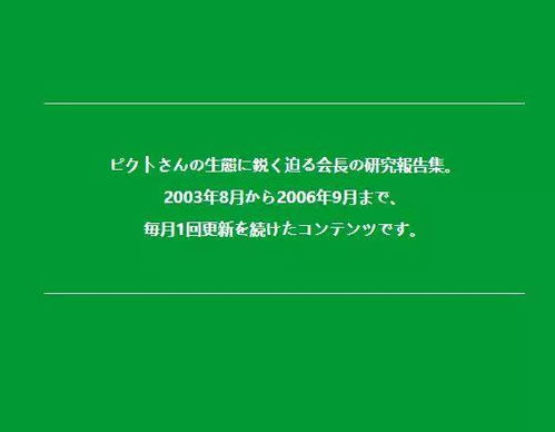：较小人与姓名学——传统方式文化底蕴下的潜在风险因素