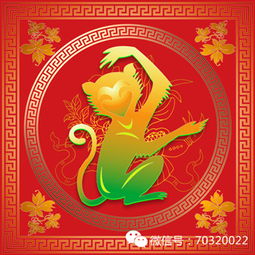 猴年哪些生肖会犯太岁？猴年哪个生肖运势最为旺盛？