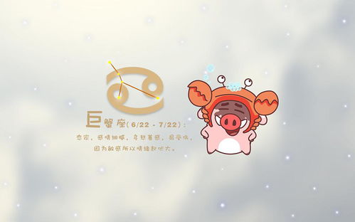 巨蟹座究竟属于哪种命，难道不是木命吗？