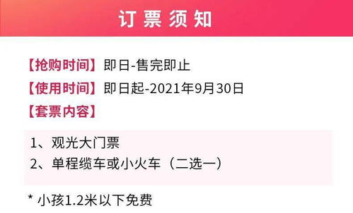 省钱攻略全是坑！2026年天气预警