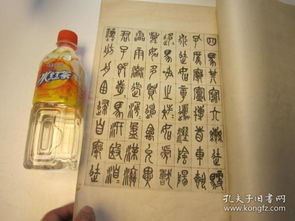 ：观音灵签第二十签的文本张力与阐释困境