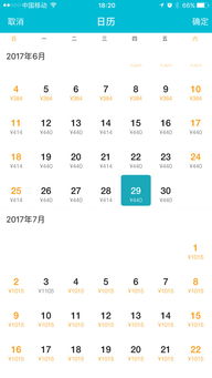 丽江旅游预算费用大概需要多少？有没有推荐的合理预算方案？（别信那些套路！）