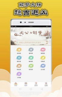 （三）数字抽签与随机性的哲学思想阐释