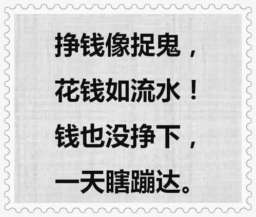 一、 命理与较大运的交互作用于