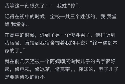 避开“不吉利”的字词：运势很重要！