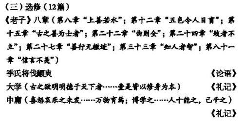 ‘将知存亡足别吉凶，吉凶悔吝无咎’这句话中，吉凶悔吝与无咎之间有何关联？