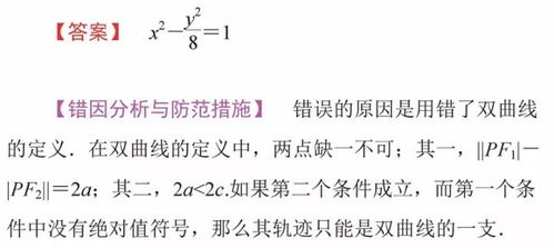 2. 距离远近