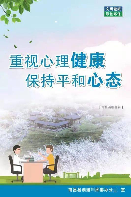 二、  生理与心理机制的调节：呼吸、意志与内在定力