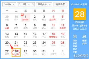 三、 开业吉日选择的核心要素与理论框架