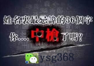 取带星字男孩名字，如何判断名字的凶吉？